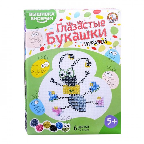 Вышивка бисером. Муравей, Глазастые букашки