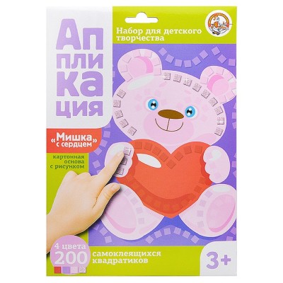 Набор для творчества. Аппликация 