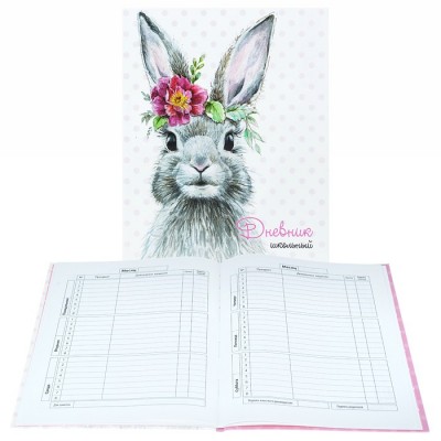 Дневник школьный Прекрасная зайка/интегральная (мягкая), А5+, 48 л., конгрев, выборочный УФ-лак, матовая ламинация, печать в одну краску, универсальная шпаргалка/