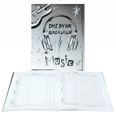 Дневник школьный Наушники/ интегральный переплёт, А5+, 48 л., тиснение голографической фольгой, глянцевая ламинация, печать в одну краску, универсальная шпаргалка/